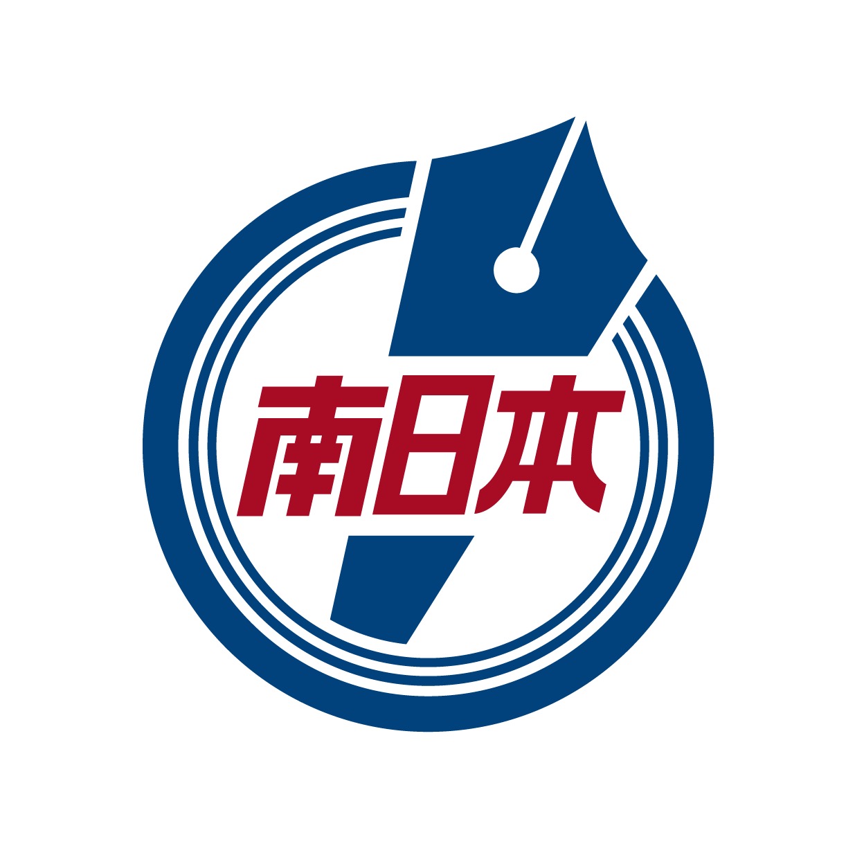 南日本新聞 373news