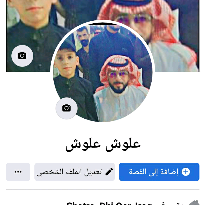 علوش علوش user661765804928