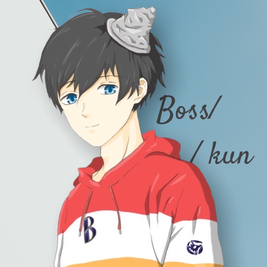 ぼすくん🕶 boss_dayo526