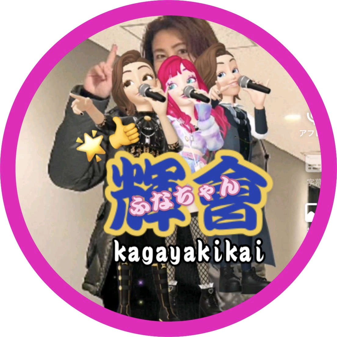 💝ふなっしー大好き(ふなちゃんって呼んでね)💝サブ垢 0274funa0906kiyoshi