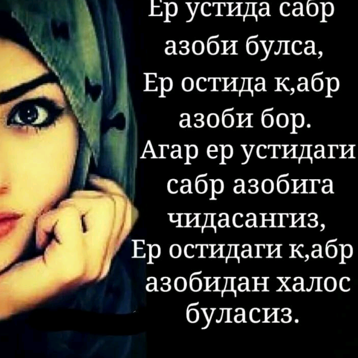 йулдузхон user5109280152969