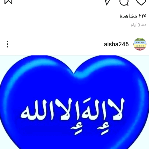 Saywan Sport saywansport