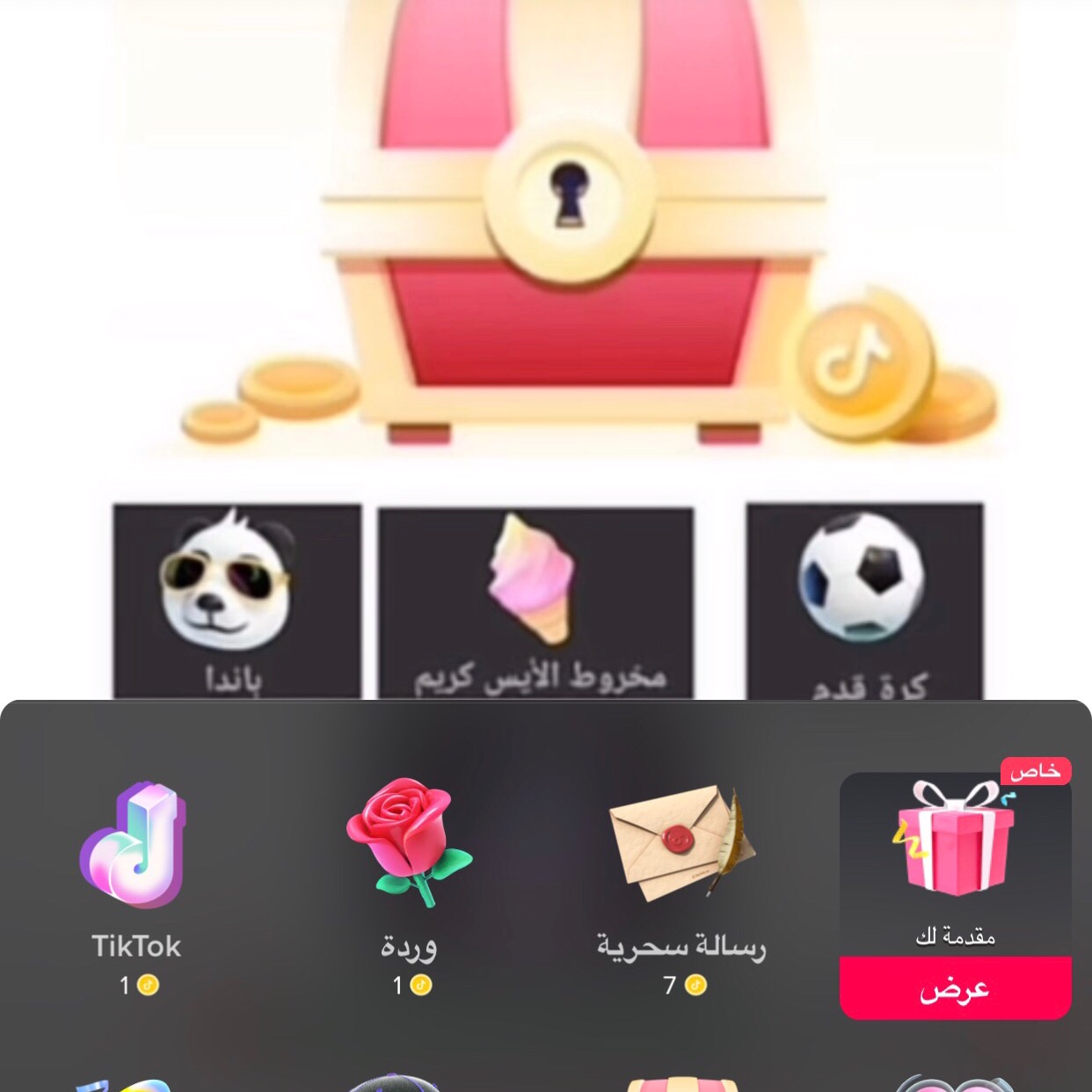 محتاج الدعم al_zayd1