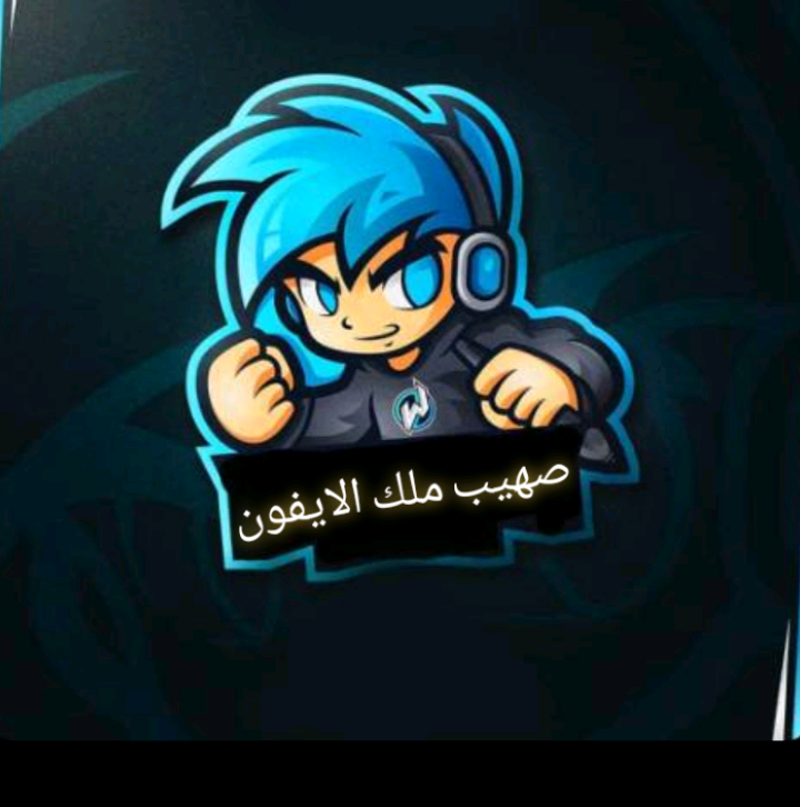 صهيب ملك العصفور pcr_127