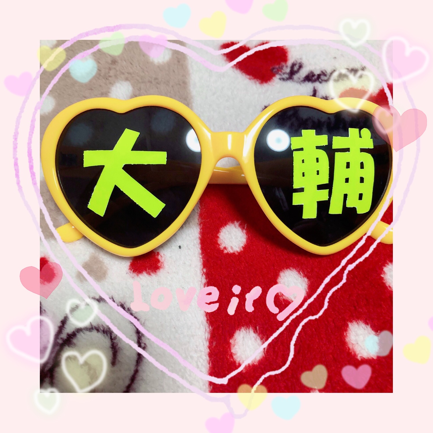 なみなみの中のみーたん naminami0402