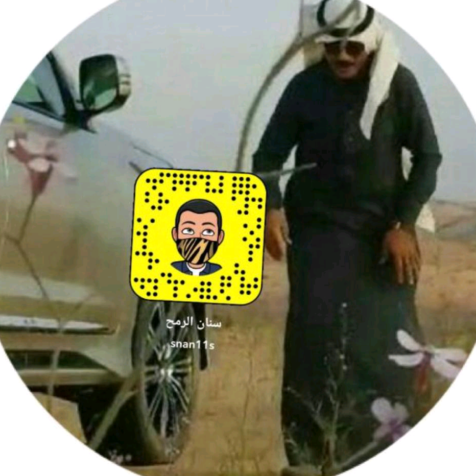 سنان الرمح snan_alromh