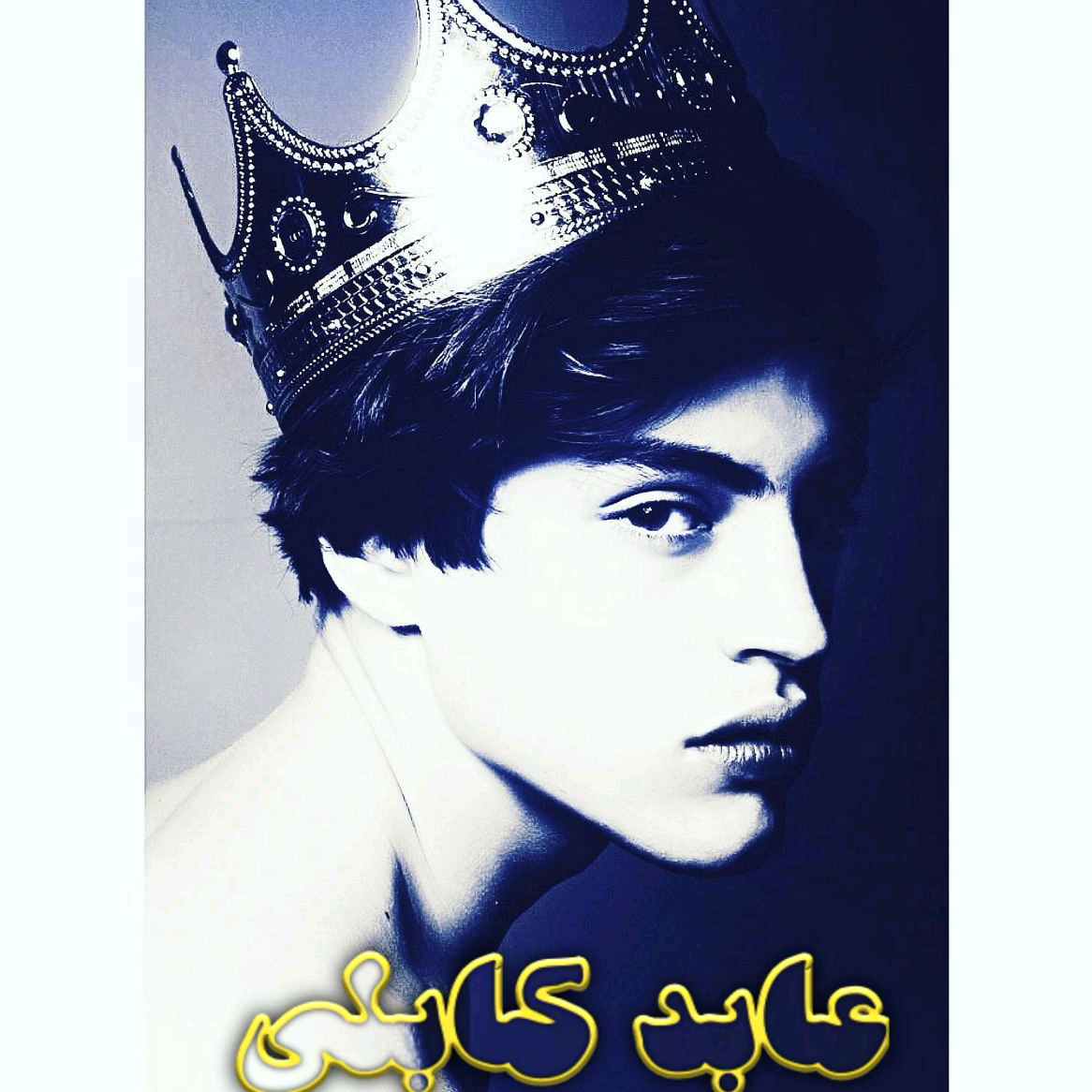 🔥Âbîd 🔥KaBuLi🔥 ÂlØkØzài✨😏 abid_kabuli01