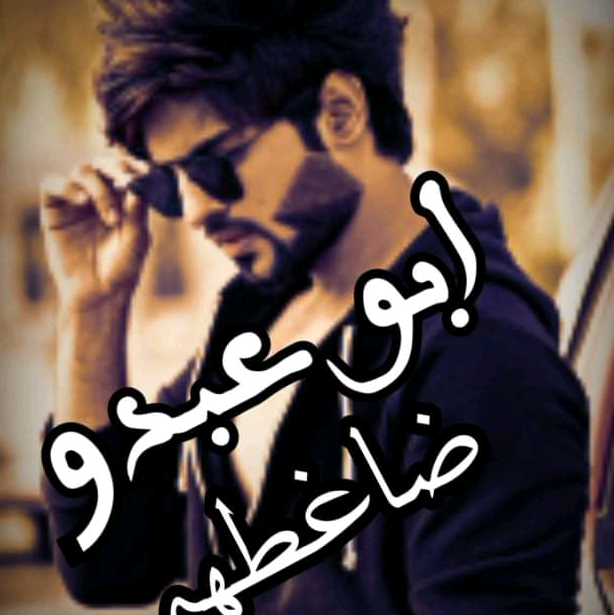 abo abdo joumajouma22