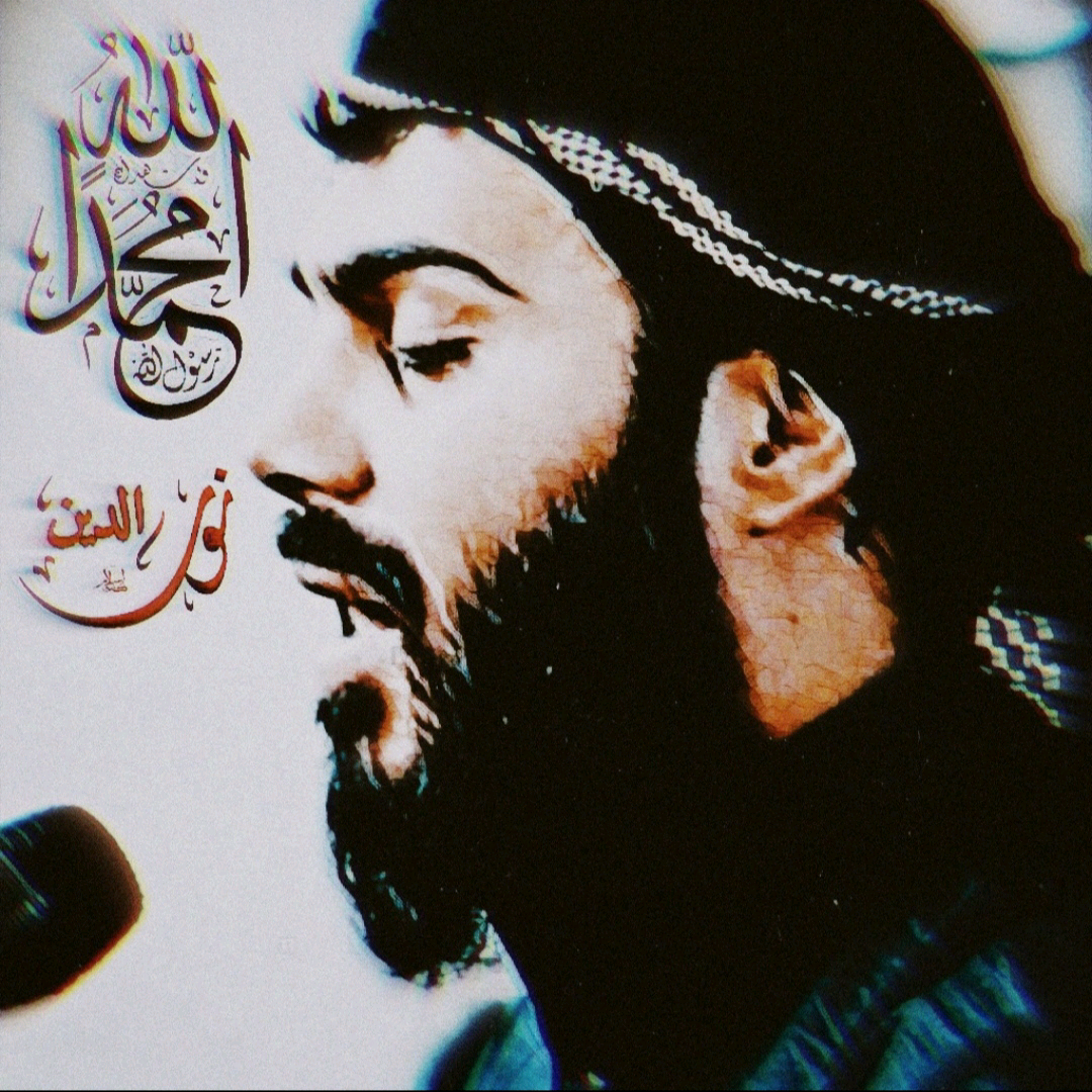 گن مع الله ahmed__nur