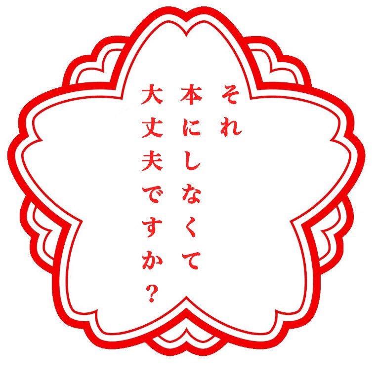 思いの丈 zbzbwant