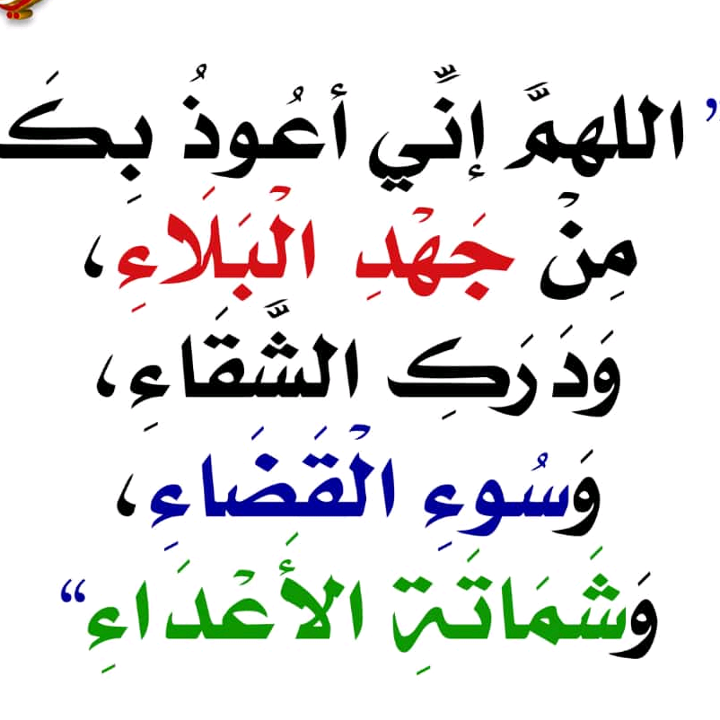 ام سامي user3646968386321