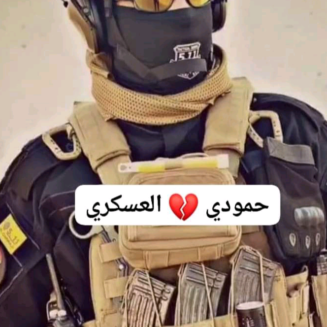 حمودي 💔 العسكري mh12468