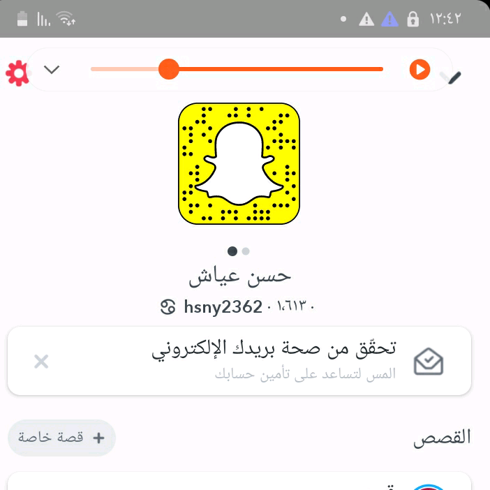 0534124094 user3193791248543