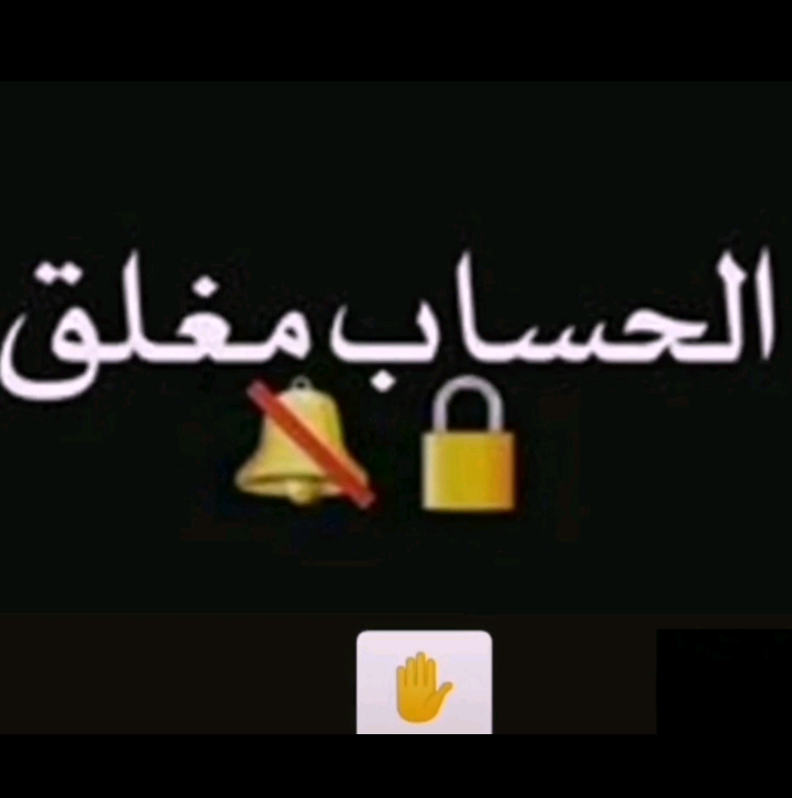 ꧁💕الأميرة💕꧂ shhkr______2020