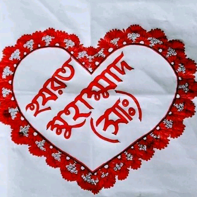 :@ইসলাম সত্যের আল user9900046437605mukta