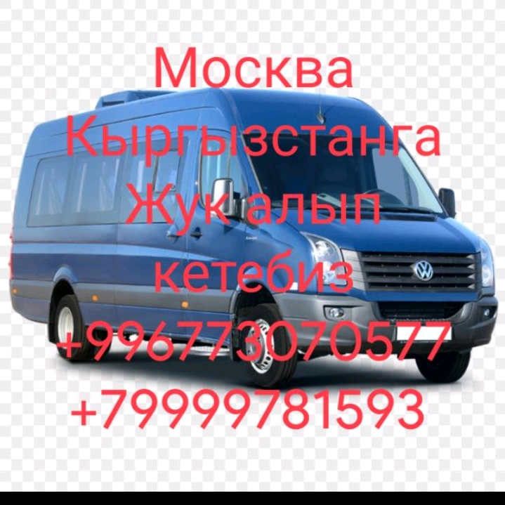 Kydyrali kyrgyzystan.moskva
