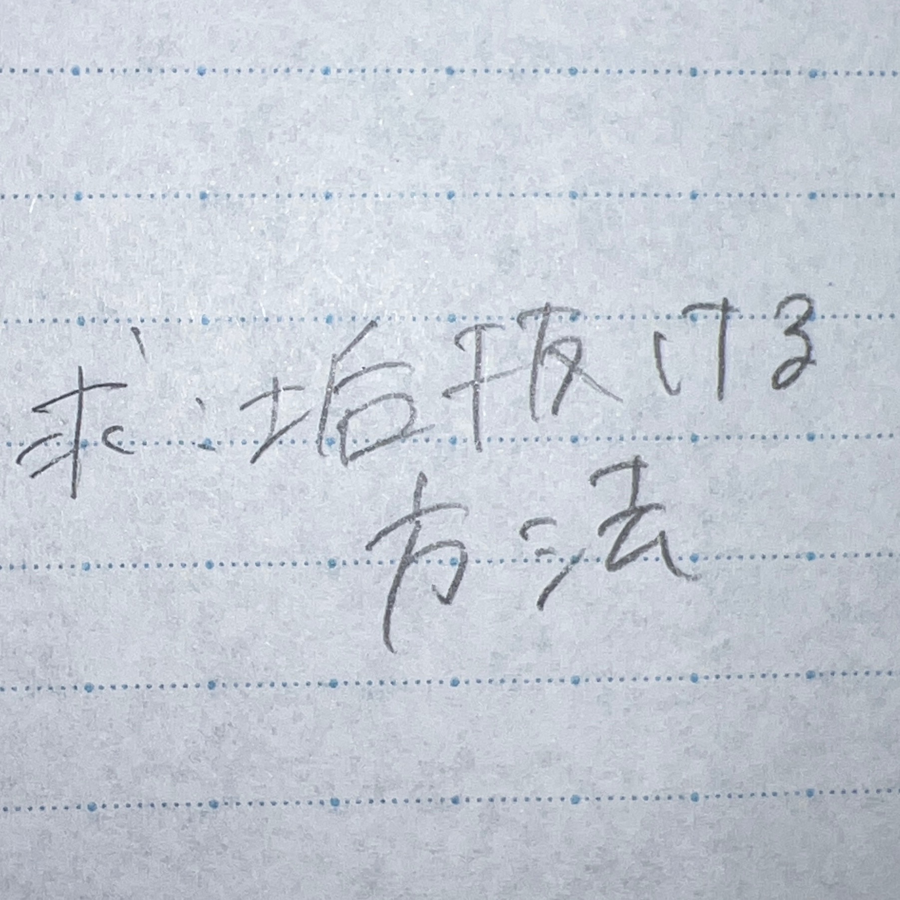 えむお ._.ss.ws
