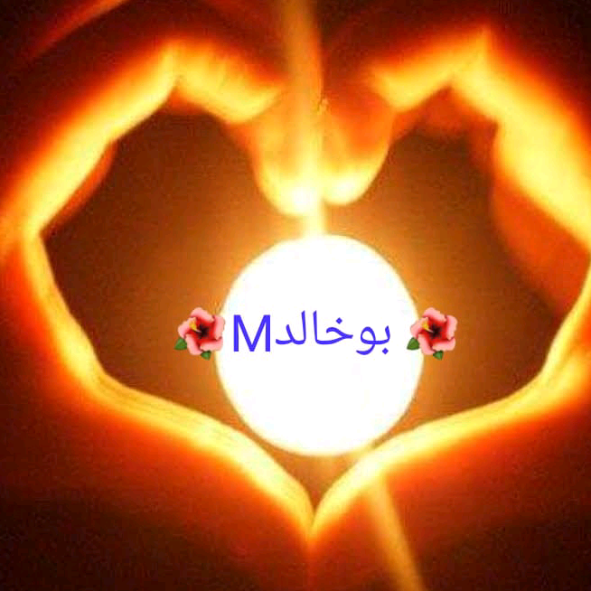 @Mhd 456🌺 بوخالد 🌺 mhd_4560