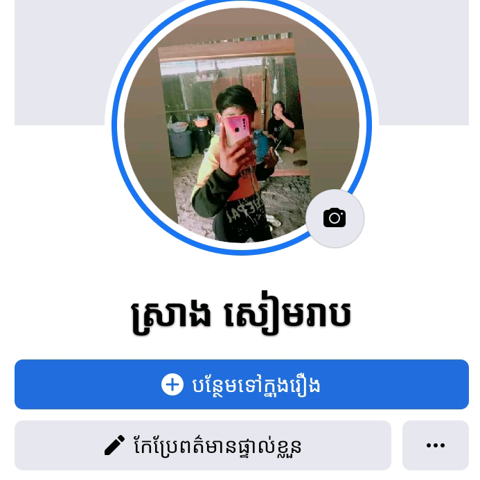 ស្រាង33338888 user1665613060336