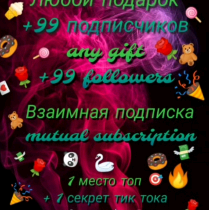 чикибамбони denisguthjf3
