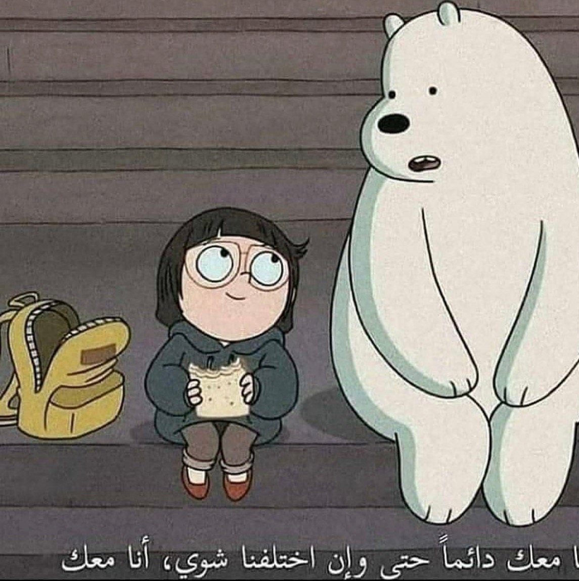 احتواء z._bz7