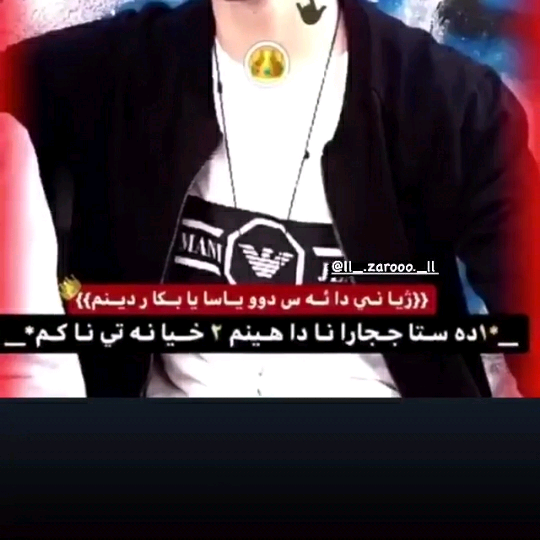 نةهي خاس💸👉 ئةس هةشارم walo.nlo