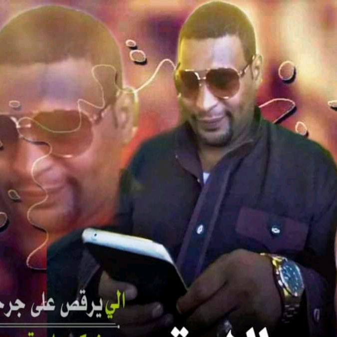 ابن الاكابر شخصية kabus865