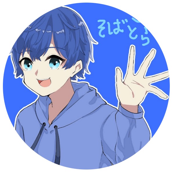 そばとら sobatora
