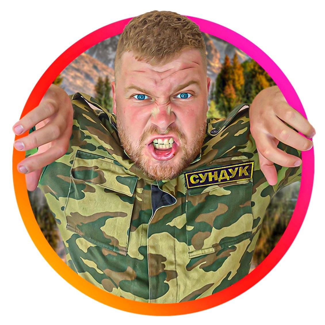 СУНДУК sunduk91