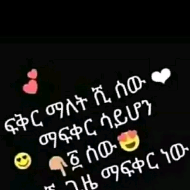 yeberehaw yasin user2943326791111233456