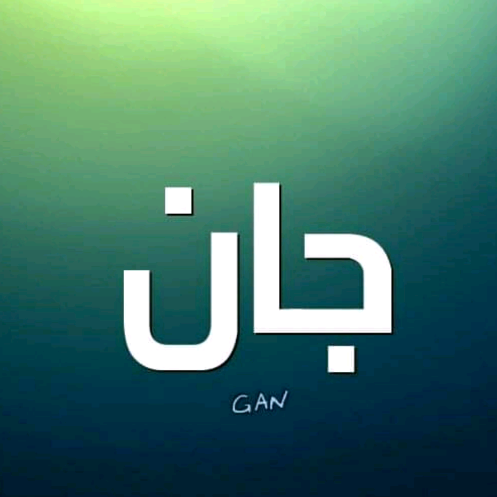 جان جوان 1990 jan__________jwan1990