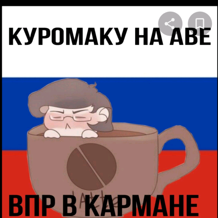 Никому не ___13._.kart._.top___