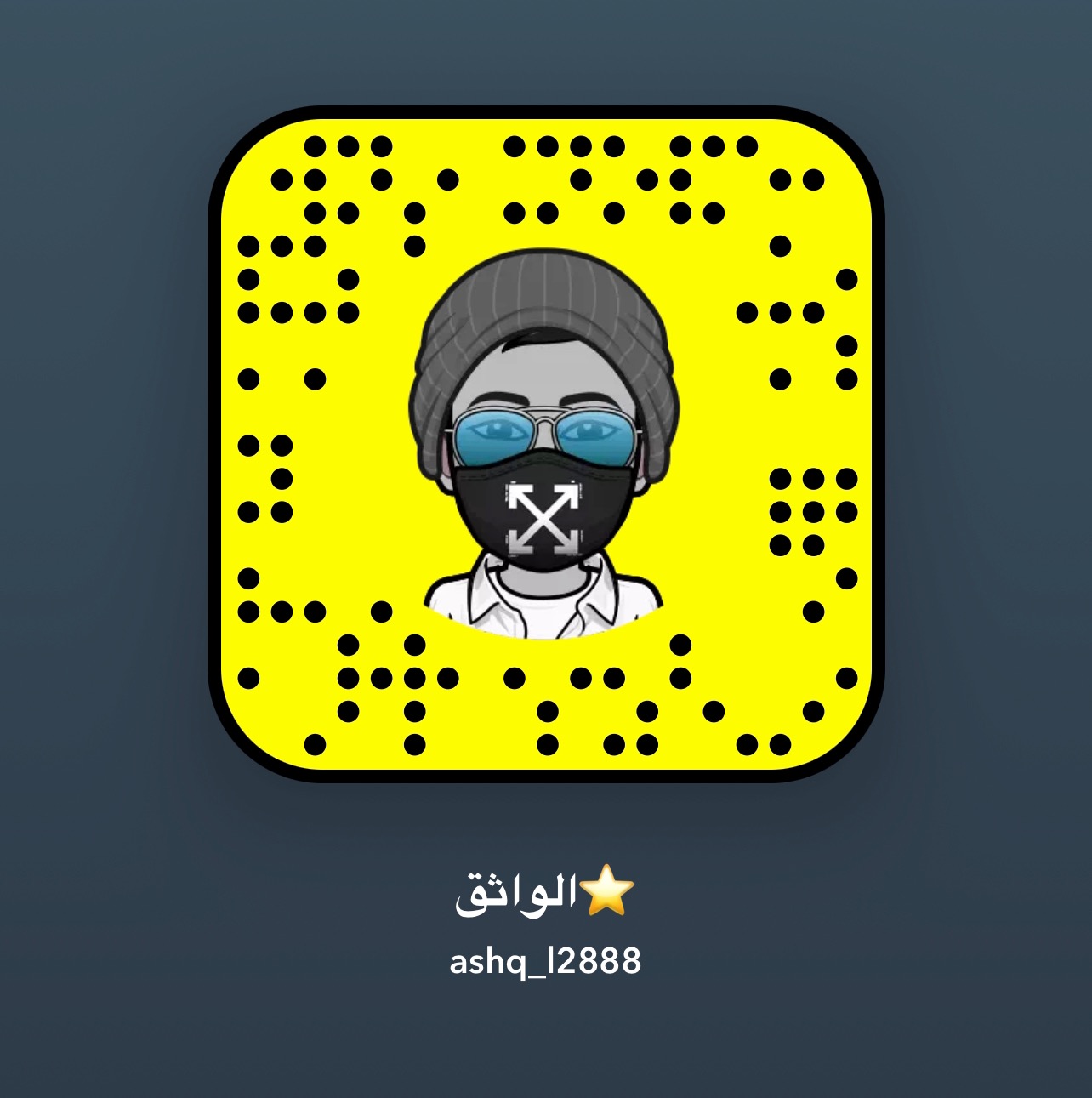 الواثق ٢ alno.8390