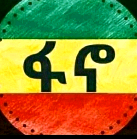 ጎጃሜው $ጎ antoneo771