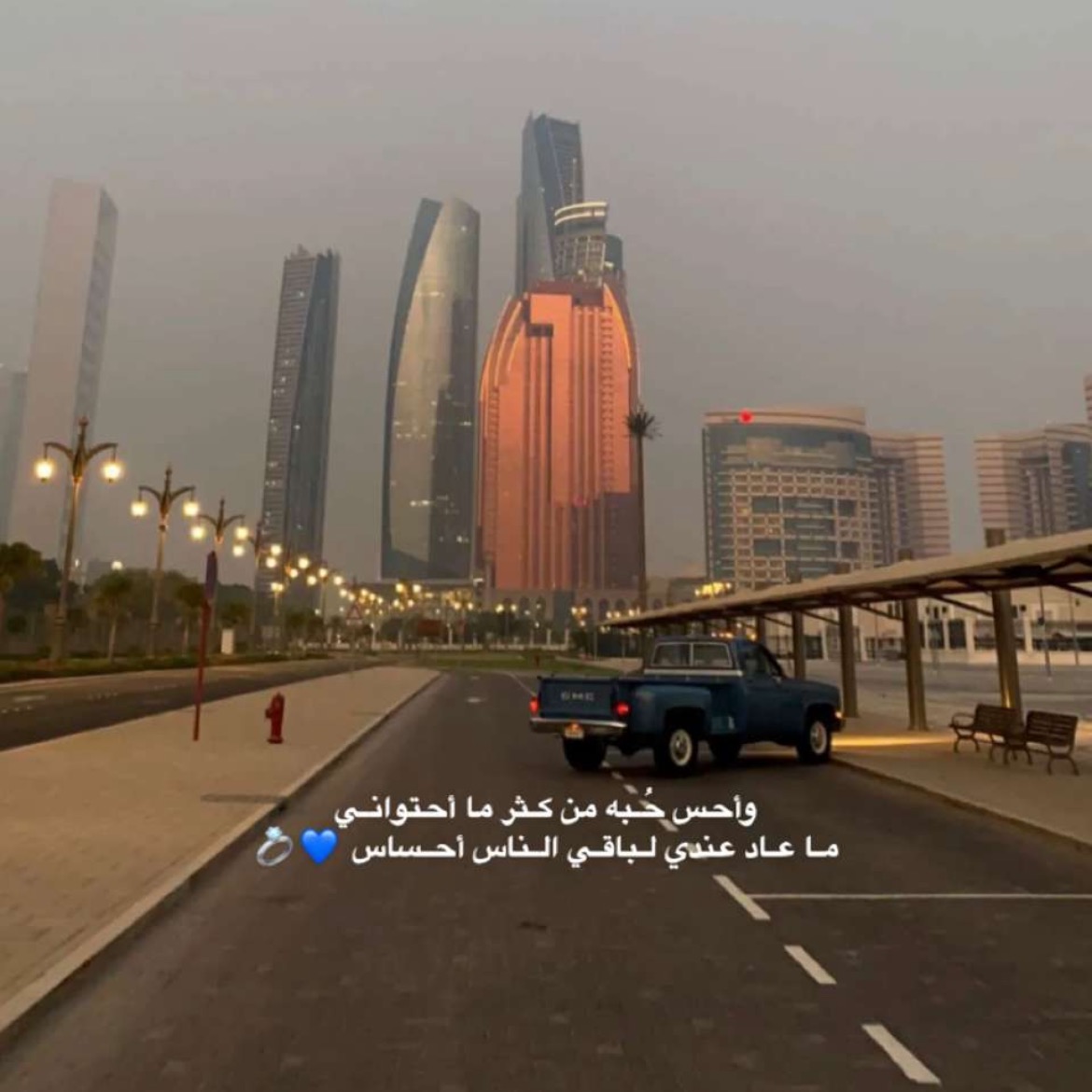 النعيمي 😉🤍 5t5.4