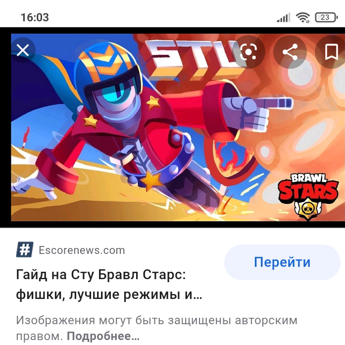 eëshka pokrov.090