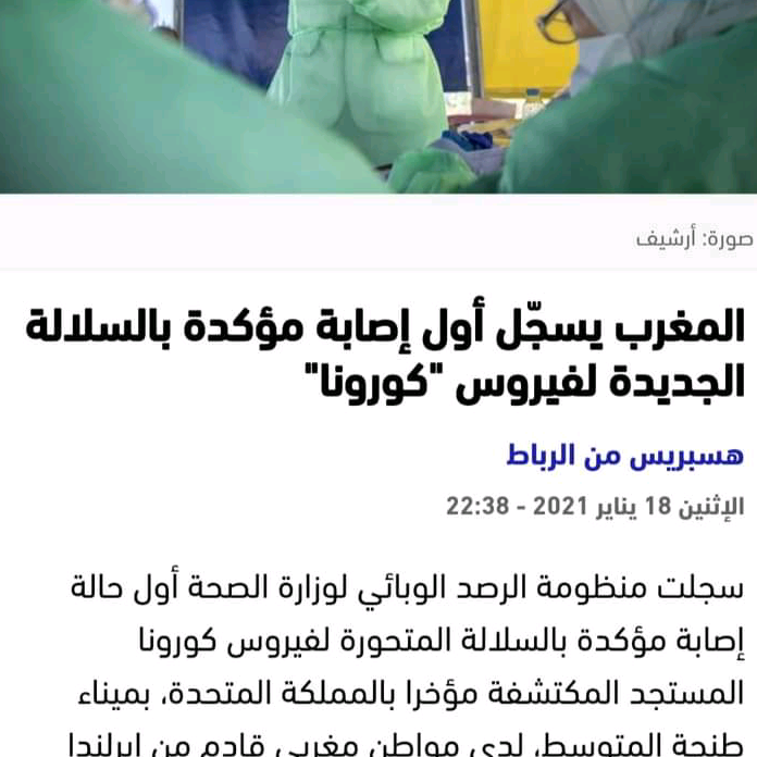 Sîmô Ràjàwî simoraj12