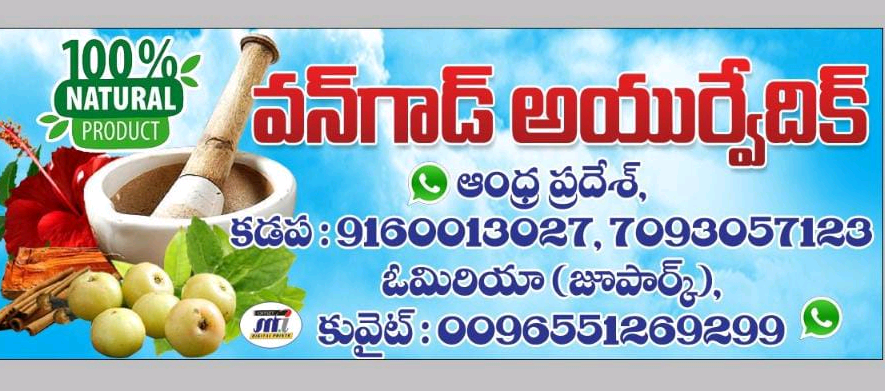 dr allabakash dyd24webvkk0