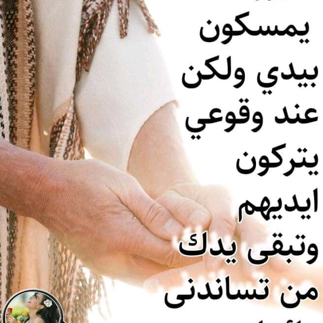 الجوكر النجار mena07782