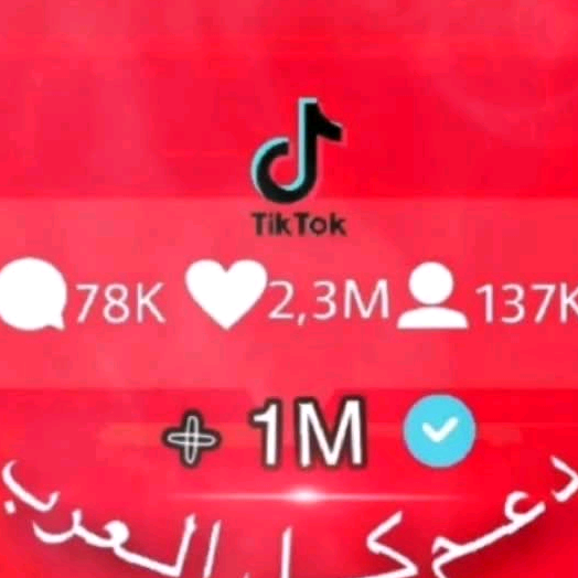 دعم الحسابات mohannadd2022