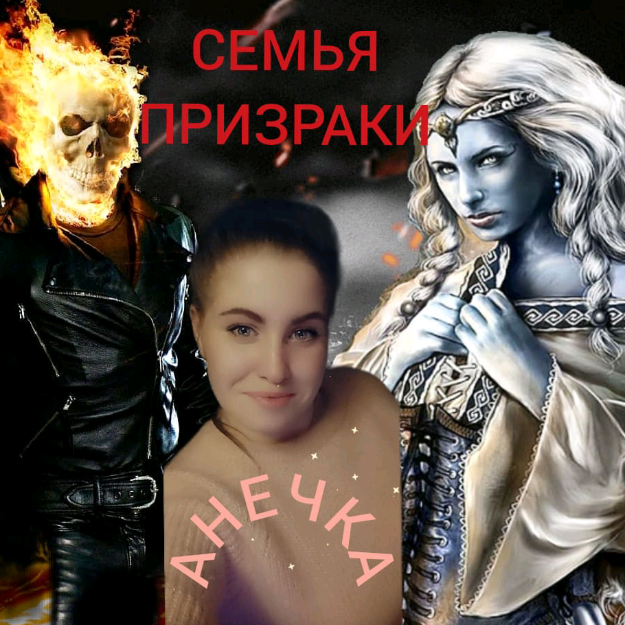 Anna_😇 anyuta_42rus