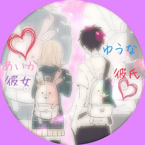 悠菜㌨🍼.･* 𝓤𝓨𝓤🍓⸒⸒ aiken609