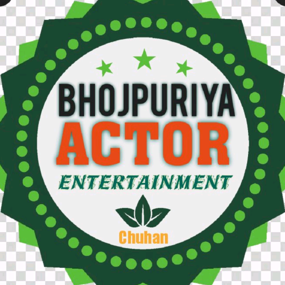 BhojpuriyaActor bhojpuriyaactor2