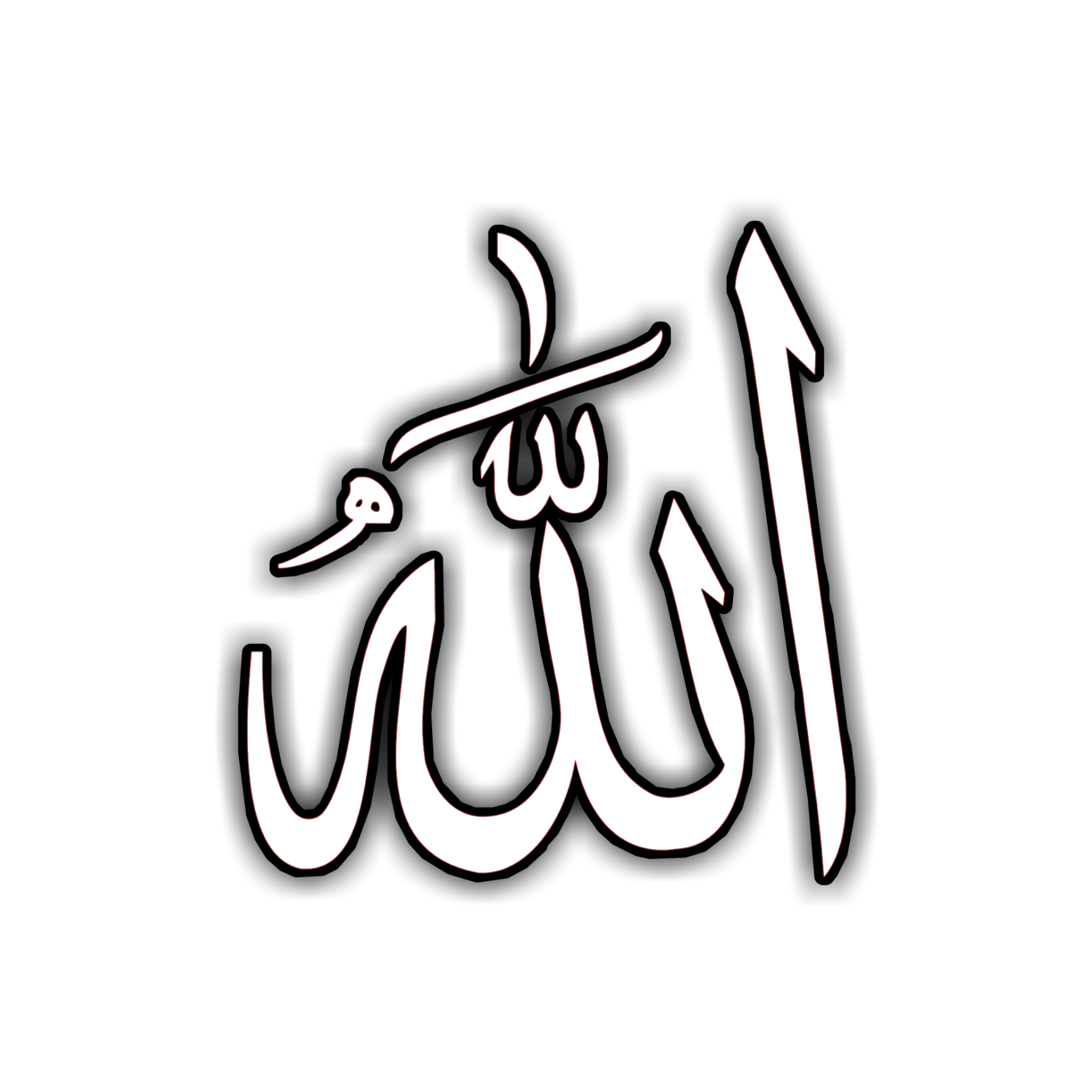 ☪️ İSLAM ☪️ islamnedir