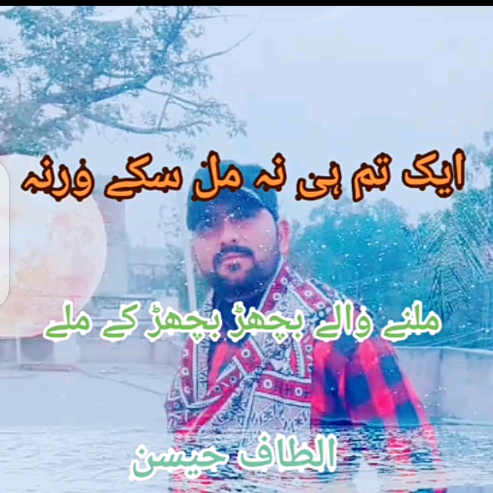 AltafHussani altafhussnai