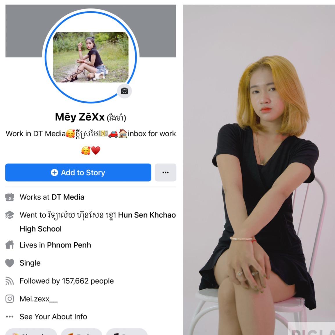 DT_Mēy_ZēXx_official🇰🇭 mey__2002