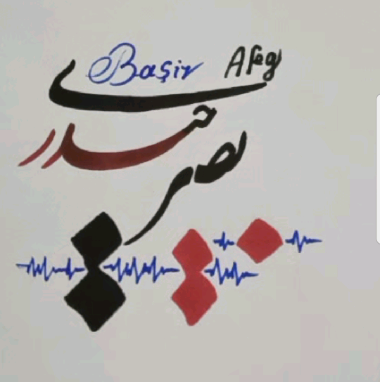 گیفت ندارم مداشتم فدایت میکردم basir_afg_70