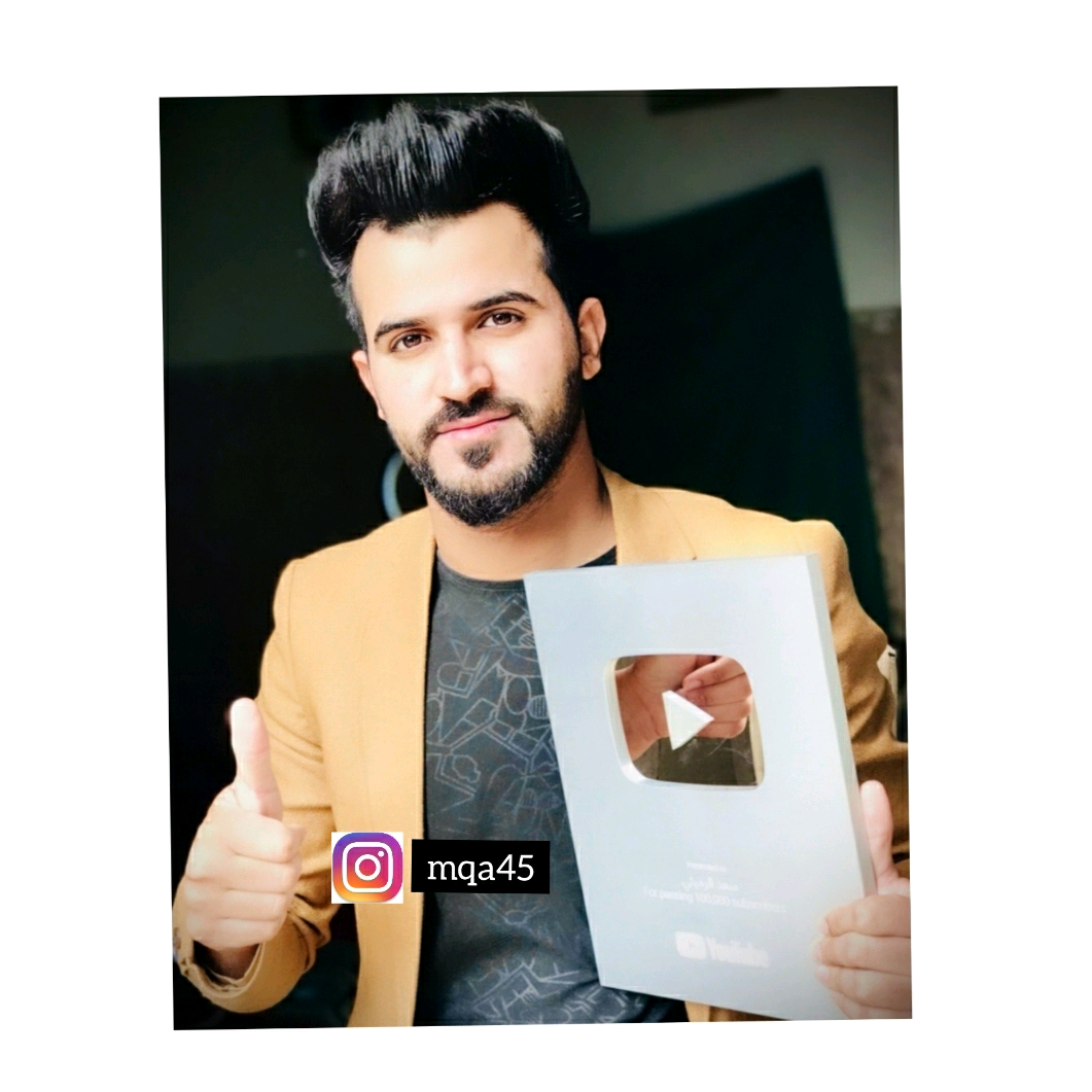 سعد الرميثي mqa45