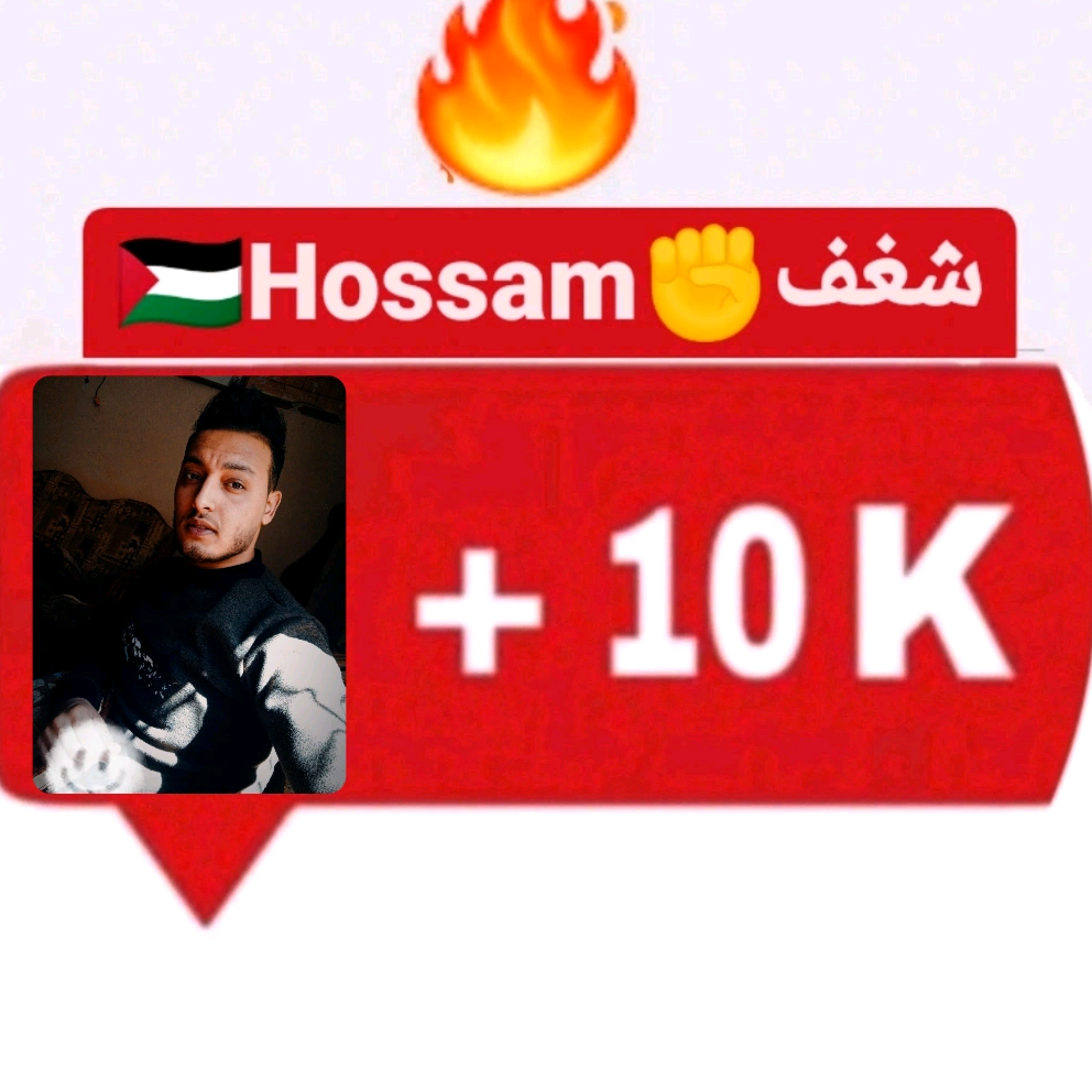 hossam1999🇵🇸 shgaf1999
