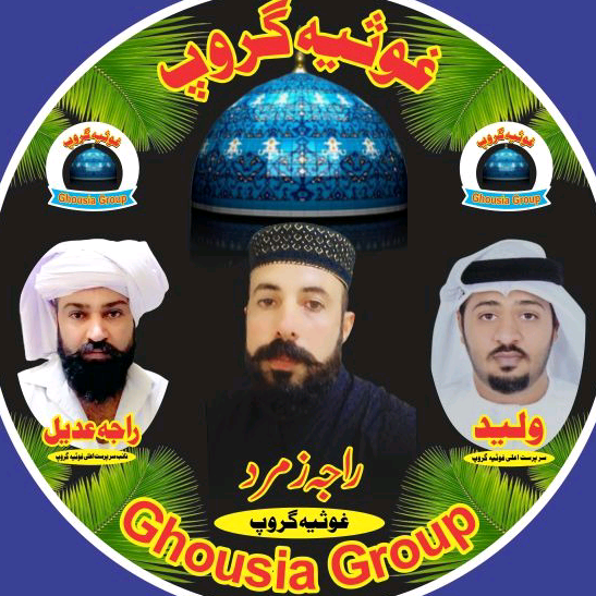 MUNDA GUJAR KHANI 1 zumuradraja1